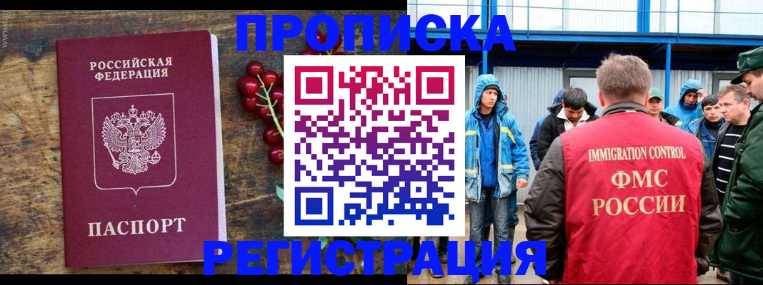 пропишу в квартире в Керчи