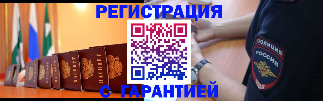 форма 3 в Керчи