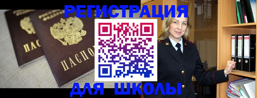 регистрация в Керчи