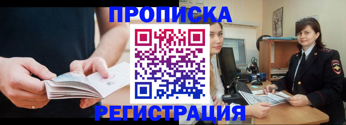 регистрация для школы в Керчи
