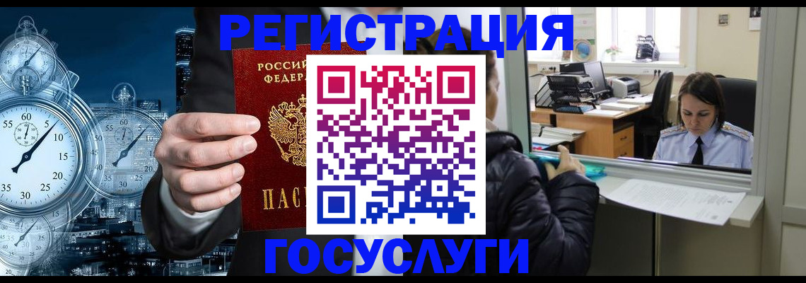 временная регистрация в квартире в Керчи